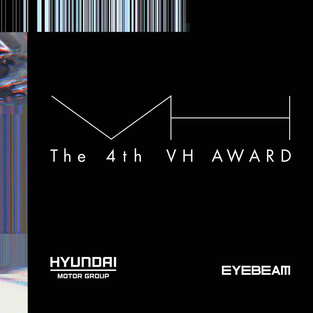 The 4th VH Award flier